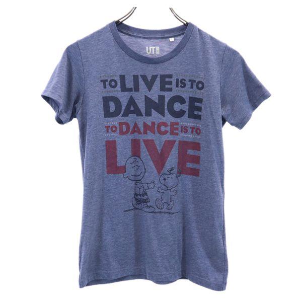 ユニクロ 半袖 Tシャツ S ネイビー系 Uniqlo スヌーピー チャーリーブラウン レディース 古着 2424 メール便可 Bof Fre Wts Big 2nd 通販 Yahoo ショッピング