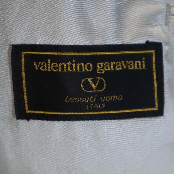 ヴァレンティノガラヴァーニ ストライプ柄 ウール100％ スーツ 上下