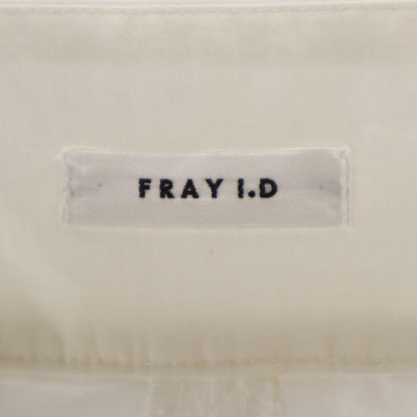未使用 フレイアイディー レースパンツ 0 ホワイト系 FRAY I.D