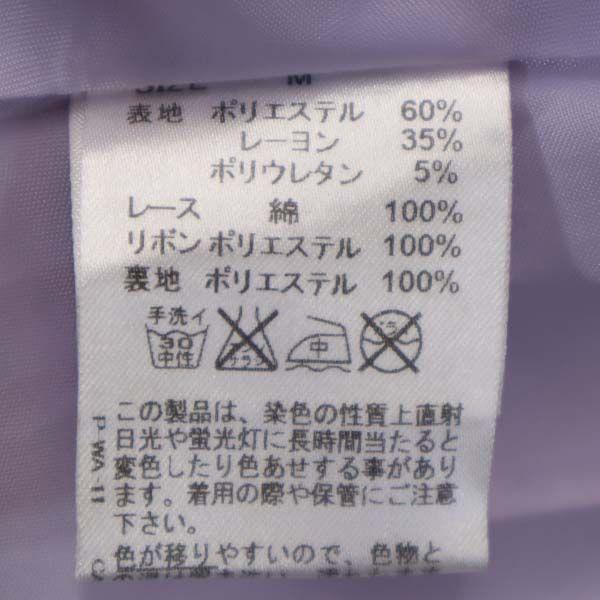 アンクルージュ 半袖 ワンピース M 紫 Ankrouge リボン Aライン レディース 古着 0818 Bof Nag 767 Wht Big 2nd 通販 Yahoo ショッピング