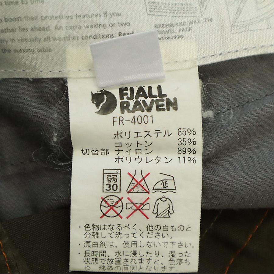 フェールラーベン ロゴワッペン アウトドア パンツ 75 ブラウン FJALL RAVEN 刺繍 ハイブリッドパンツ メンズ 古着 240227｜big-2nd｜08