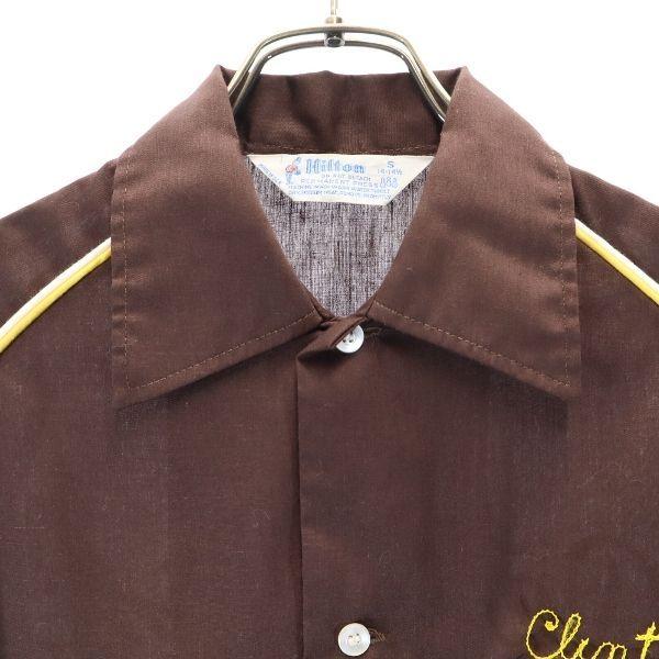 ヒルトン 70s USA製 半袖 ボーリングシャツ S ブラウン系 Hilton 