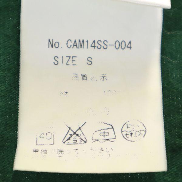 キャンバー Usa製 ハメ込み前v 半袖 Tシャツ S グリーン Camber ファクトリーブランド メンズ 古着 0611 Br Top 4671 Mts Big 2nd 通販 Yahoo ショッピング