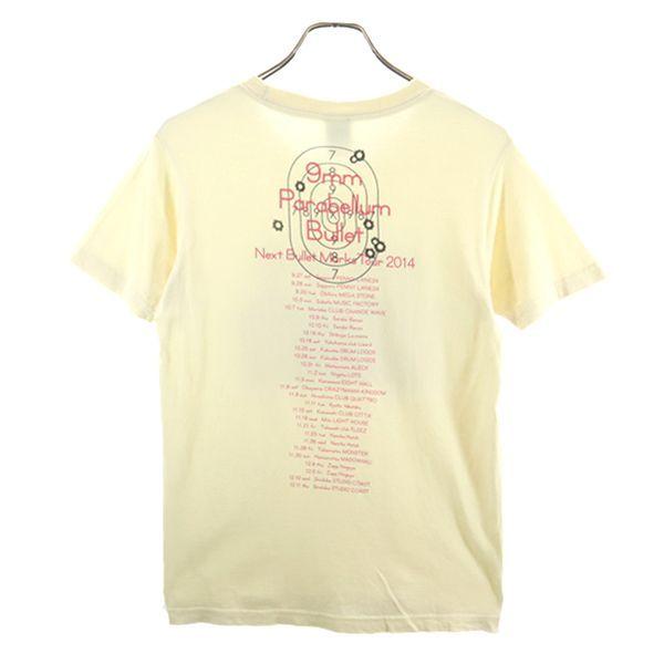 専門店では Bullet Parabellum 9mm 薄黄 S Tシャツ 半袖 プリント 2014 Tour Marks Bullet Next キューミリパラベラムバレット メール便可 210827 古着 メンズ バンド 半袖 - www.projectcorfu.com 専門店では Bullet Parabellum 9mm 薄黄 S Tシャツ 半袖 プリント 2014 Tour Marks Bullet Next キューミリパラベラムバレット メール便可 210827 古着 メンズ バンド 半袖 - www.projectcorfu.com