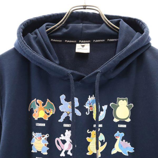 ポケモン スウェットパーカー Ll 紺 Pokemon メンズ 古着 2313 Fre Mtr Big 2nd 通販 Yahoo ショッピング