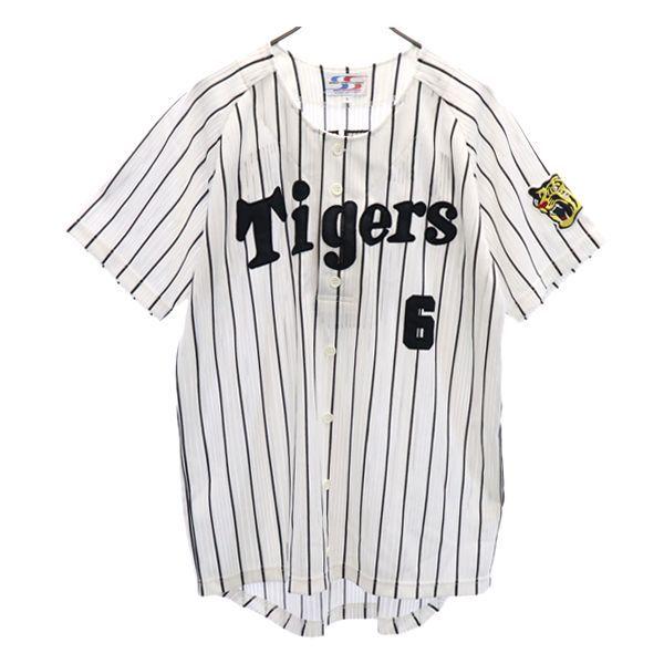 阪神タイガース 6 金本 ストライプ 野球 応援 ユニフォーム L 白×黒 WORLDSPORTGOODS プルオーバー メンズ 古着 220526