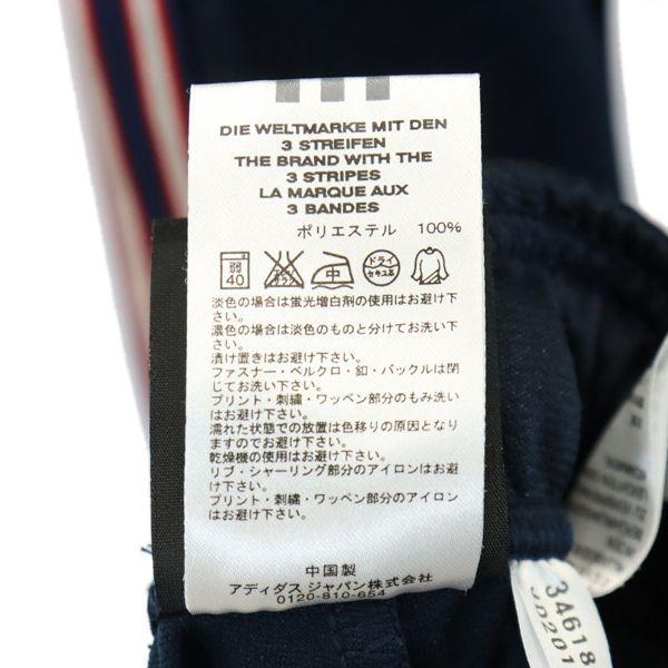 アディダス ジャージ 上下 セットアップ 上 S 下 M 紺×赤系 adidas ジャケット パンツ メンズ 古着 220529 【PD】 :fre-44637-mst:BIG 2nd - 通販 - Yahoo!ショッピング アディダス ジャージ 上下 セットアップ 上 S 下 M 紺×赤系 adidas ジャケット パンツ メンズ 古着 220529 【PD】 :fre-44637-mst:BIG 2nd - 通販 - Yahoo!ショッピング