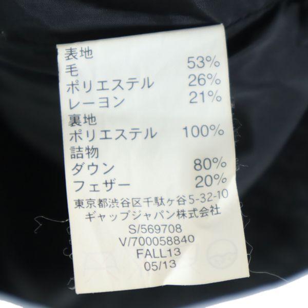 ギャップ ダウンベスト S グレー Gap ウールブレンド メンズ 古着 1128 Fre 6055 Mve Big 2nd 通販 Yahoo ショッピング