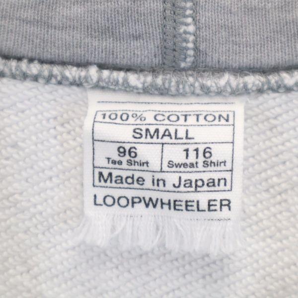 代引不可 ループウィラー スウェット カーディガン S グレー Loopwheeler メンズ 古着 工場直送 Farmaequiposgeko Cl