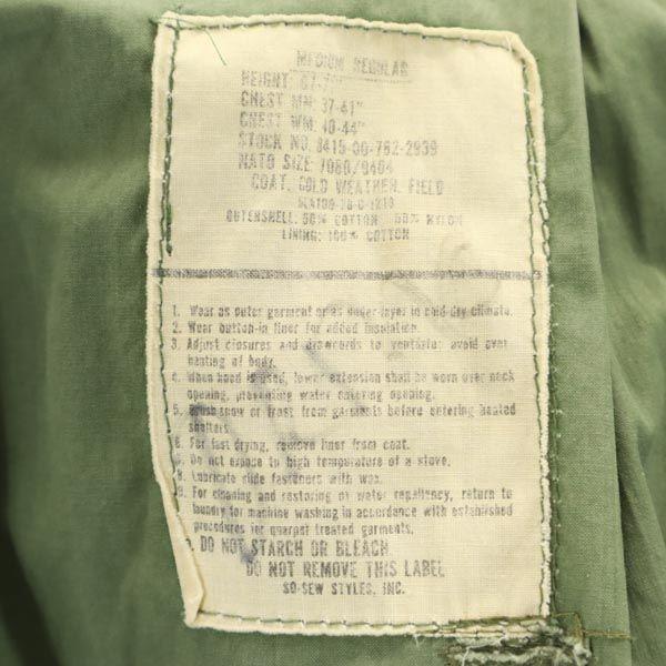 M-65 フィールドジャケット ワッペン ミリタリージャケット M カーキ