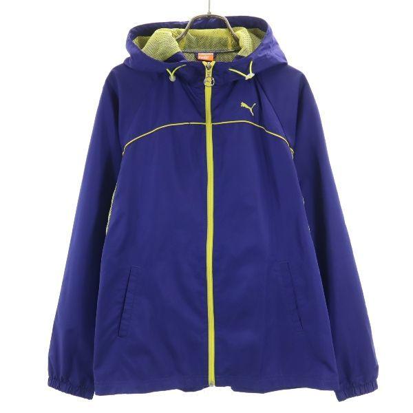 プーマ ウインドブレーカー 上下 セットアップ M 青 Puma 裏メッシュ レディース 古着 Ja Fre 9336 Wst Big 2nd 通販 Yahoo ショッピング