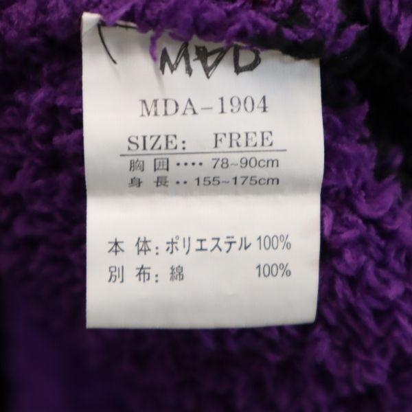 Mad Arid Jazz Men ボア パイル ロング ボーダー柄 ジャケット 黒 紫 パーカー レディース 古着 Nag 2514 Whj Big 2nd 通販 Yahoo ショッピング