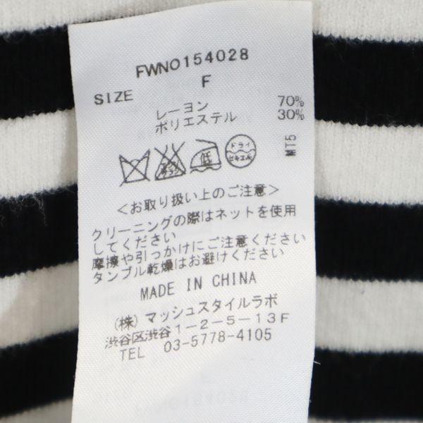 フレイアイディー ボーダー ニット ワンピース 黒 白 Fray I D 長袖 レディース 古着 0801 Nag 690 Wht Big 2nd 通販 Yahoo ショッピング