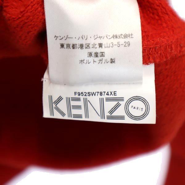 ケンゾー ロゴ刺繍 スウェット S レッド系  長袖