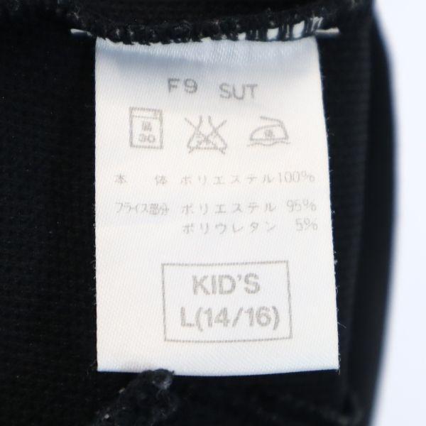 ナイキ 90s 銀タグ ジャージ 上下 セットアップ キッズl 黒 白 Nike スポーツ トレーニング キッズ 古着 1229 Qu Fre 8732 Kst Big 2nd 通販 Yahoo ショッピング