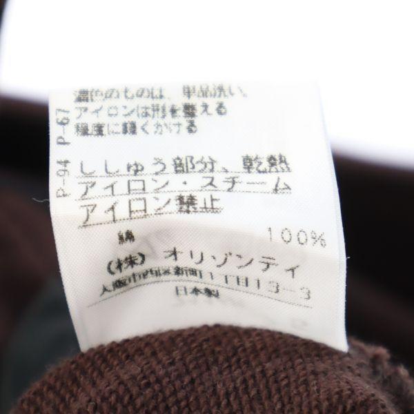 激安単価で ヴィヴィアンウエストウッド レッドレーベル ロゴ刺繍 スウェット ジャケット 2 茶系 Vivienne Westwood 日本製 オリゾンティー メンズ 古着 在庫有 Zoetalentsolutions Com