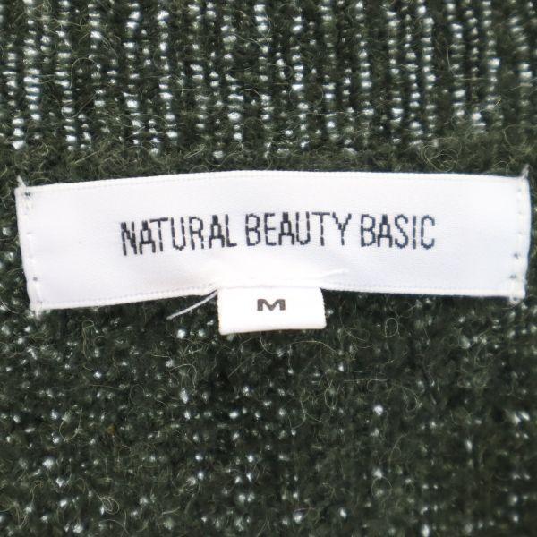 未使用 ナチュラルビューティーベーシック アルパカミックス ニット ワンピース M モスグリーン Natural Beauty Basic レディース 古着 Sh Nag 2636 Wht Big 2nd 通販 Yahoo ショッピング