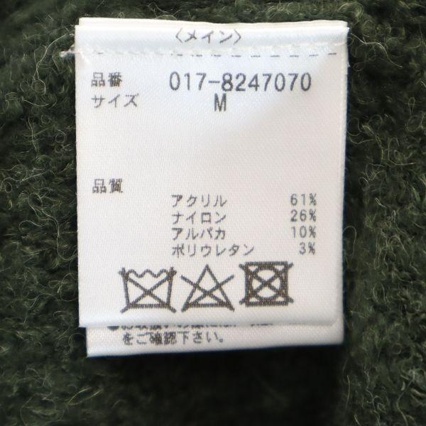 未使用 ナチュラルビューティーベーシック アルパカミックス ニット ワンピース M モスグリーン Natural Beauty Basic レディース 古着 Sh Nag 2636 Wht Big 2nd 通販 Yahoo ショッピング