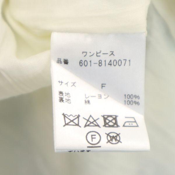 未使用 ローズバッド 花柄 オーキッドフラワー フリル ドレス F 青系 Rose Bud ワンピース レディース 古着 0906 Sh Nag 992 Wht Big 2nd 通販 Yahoo ショッピング