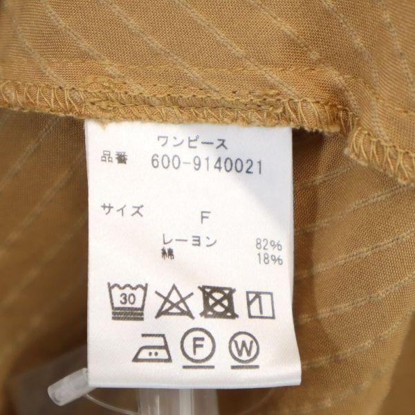 未使用 ローズバッド ストライプ柄 袖ねじり シャツ ワンピース F キャメル Rose Bud 2way ロング レディース 古着 0906 Pdown Sh Nag 994 Wht Big 2nd 通販 Yahoo ショッピング