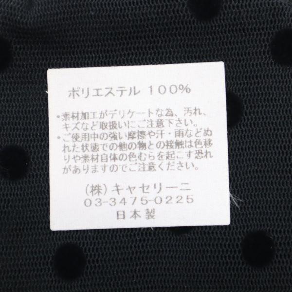 未使用 キャセリーニ チュール ドット柄 ソックス 黒 Casselini 靴下 シースルー レディース 古着 Sh New 915 Okm Big 2nd 通販 Yahoo ショッピング