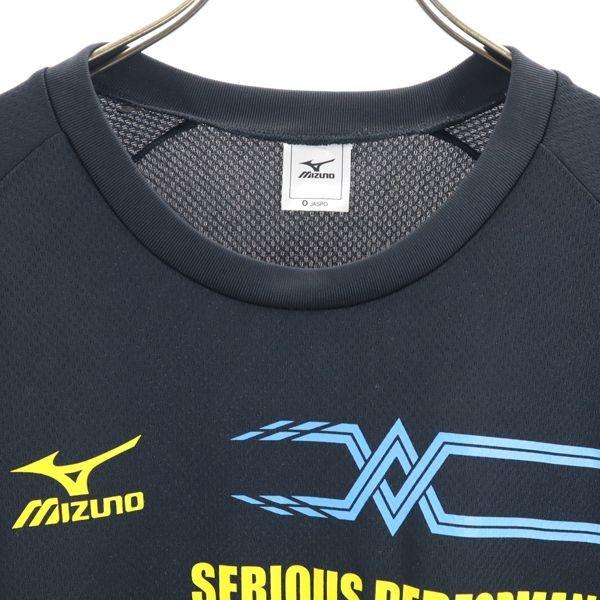 mizuno serious performance