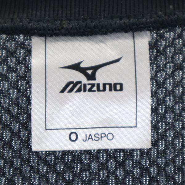 mizuno serious performance