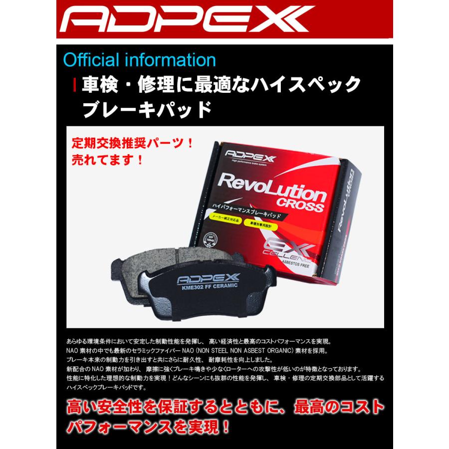 ブレーキパッド ステップワゴン RF1 RF2 RF3 RF4 RF5 RF6 RF7 RF8