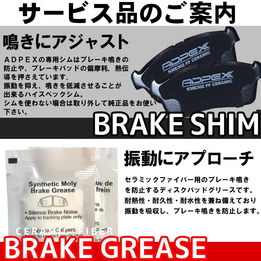 インプレッサ ブレーキパッド WRX STI GRB GRF GVB GVF 除 R205 フロント ブレーキパッド NAO材 シム グリス付き  純正交換推奨パーツ！ プロ厳選