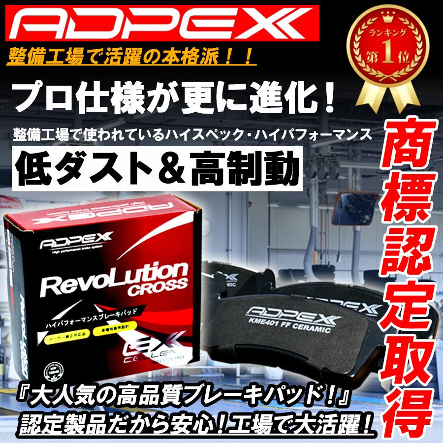 スズキ（SUZUKI） ブレーキパッド ツイン EC22S フロント ブレーキ