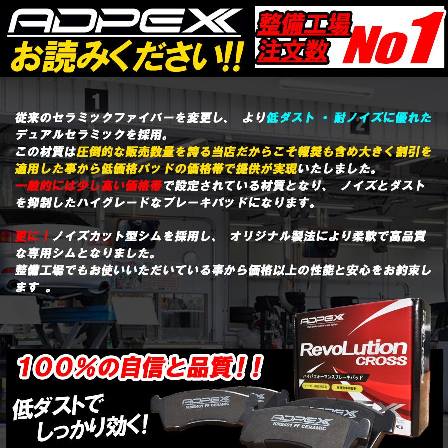 スズキ（SUZUKI） ブレーキパッド ツイン EC22S フロント ブレーキ