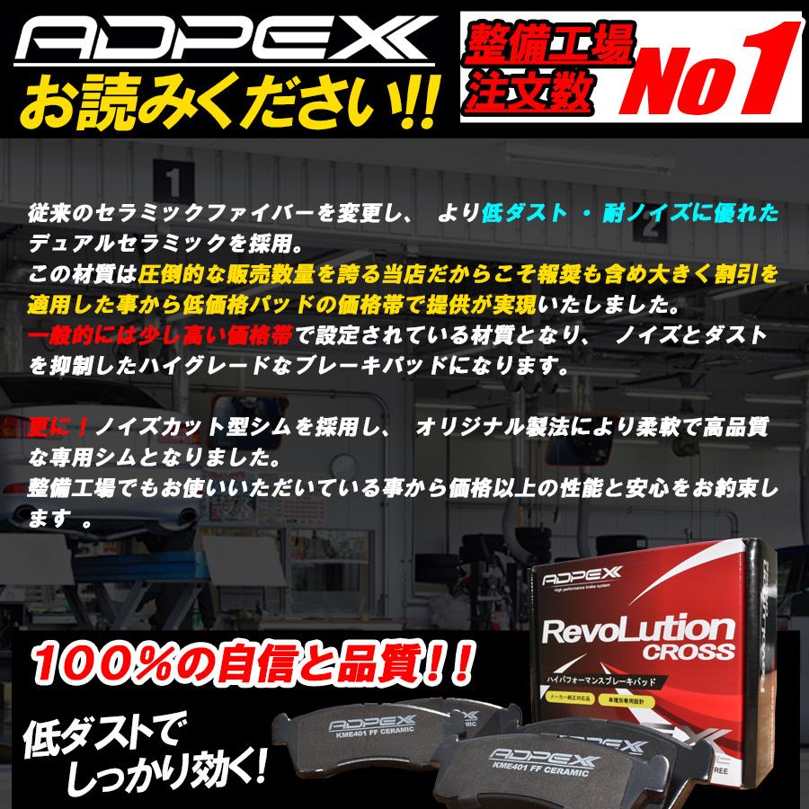 ブレーキパッド ワゴンR MH21S MH22S MH23S フロント ブレーキ ディスク パッド NAO材 ブレーキシム グリス付純正交換推奨パーツ プロ厳選｜big-arrows｜06