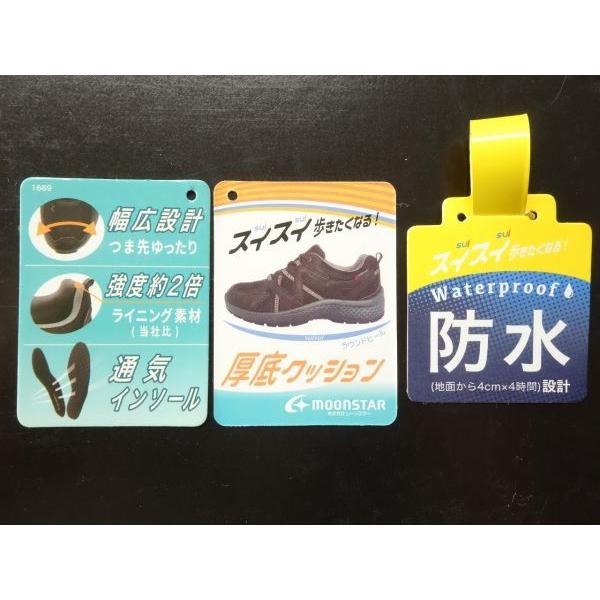 29cm(us12.5) MOONSTAR ムーンスター SPLT M196 【4E】 カーキ ムーンスター  big-b | MoonStar | 04