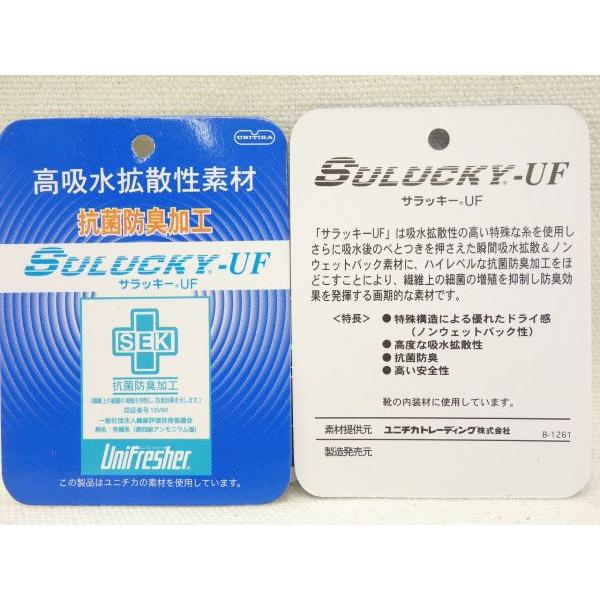 CROSS FIVE クロス ファイブ OMNI BOA 23センチ