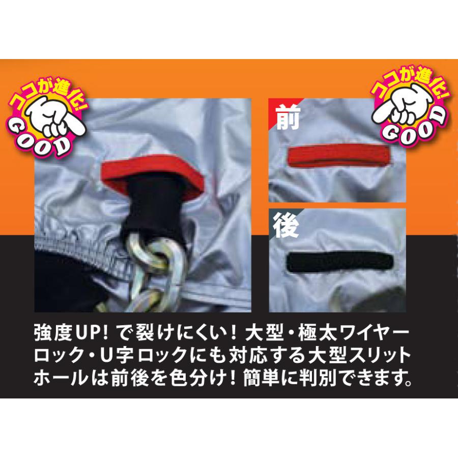 更に進化！400cc用バイクカバー中型車　!２Lサイズ |  | 03