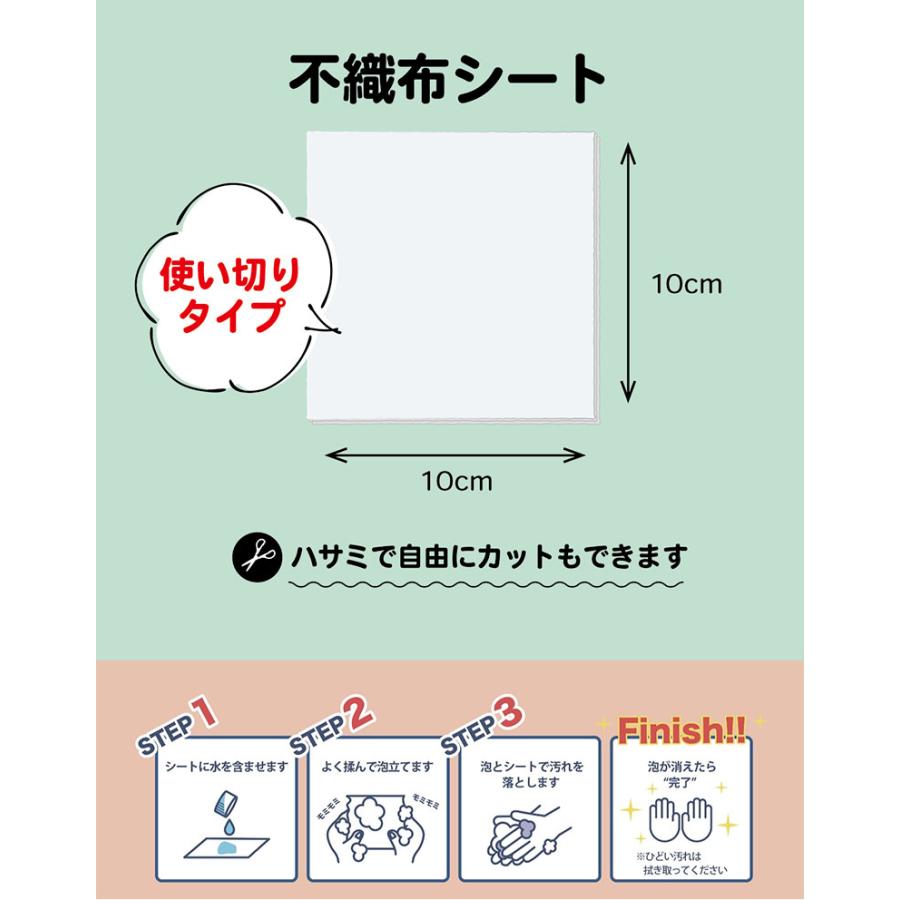 泡で洗える ドライシート 手洗い アウトドア 24枚入り わずかな水で タンクやバケツ 不要 「ほとんど 水 の いらない 泡洗浄」避難所 交通渋滞｜big-brave｜03