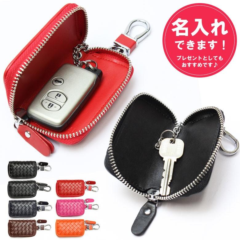 スマートキーケース ナンバープレートキーホルダー レディース メンズ 本革 名入れ カギ 車 キー スマートキー ケース トヨタ ダイハツ スズキ ホンダ Bot Case Bot 名入れ Iphone ケース Bigbrave 通販 Yahoo ショッピング