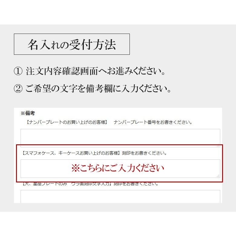 スマートキーケース ナンバープレートキーホルダー レディース メンズ 本革 名入れ カギ 車 キー スマートキー ケース トヨタ ダイハツ スズキ ホンダ Bot Case Bot 名入れ Iphone ケース Bigbrave 通販 Yahoo ショッピング