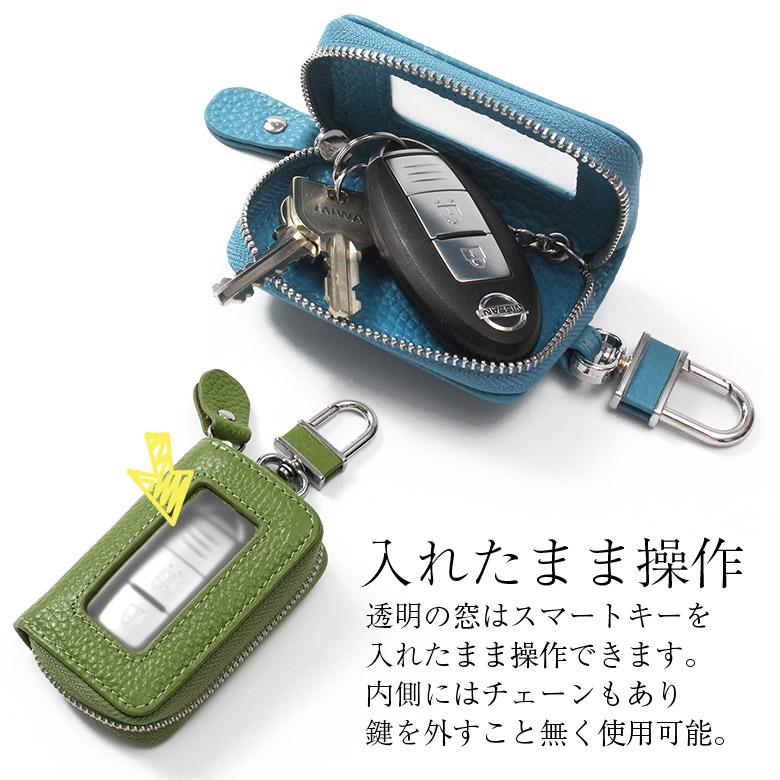 窓付き キーケース メンズ レディース 車 スマートキー ケース ブランド スマートキーも入る スマートキー対応 レザー スマートキーケース 名入れ case-ren-2｜big-brave｜22