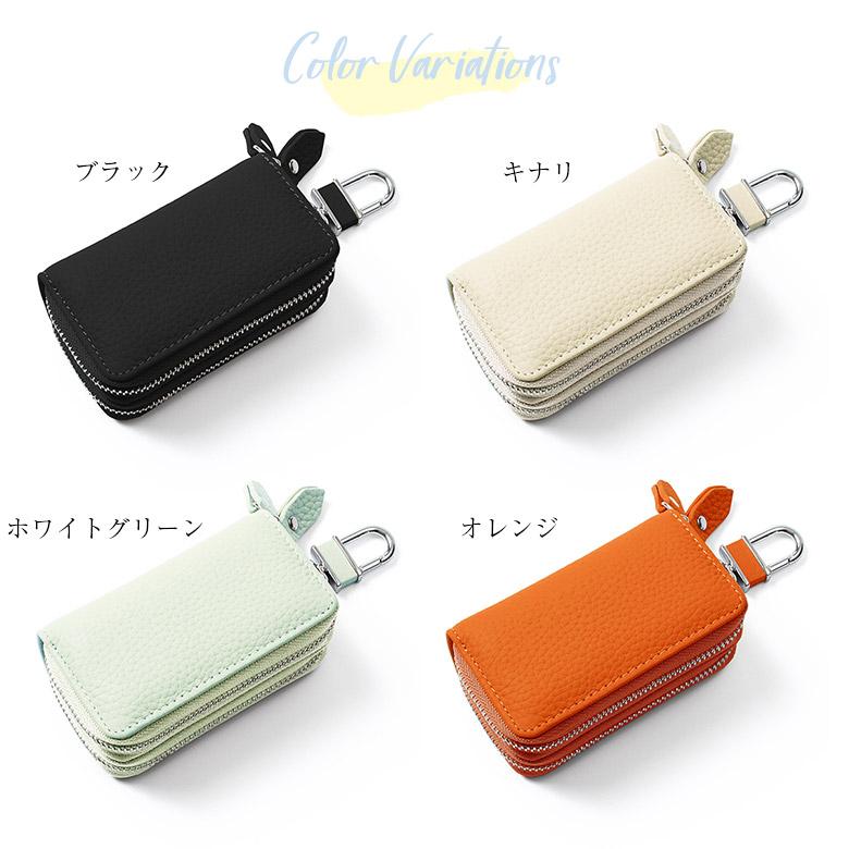 スマートキーケース 2個収納 ダブルファスナー キーケース スマートキーケース 2個収納 ダブルファスナー キーケース