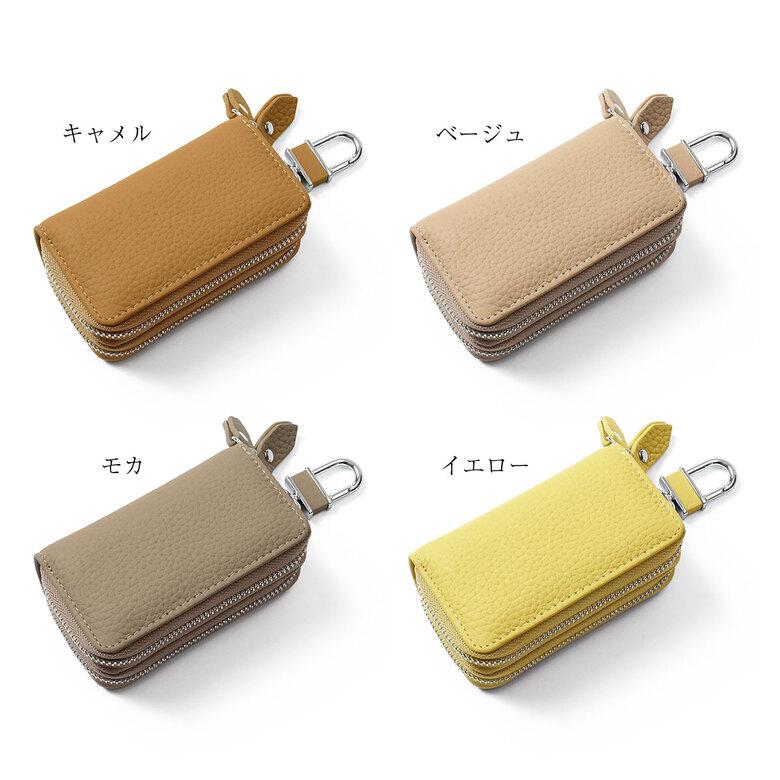 スマートキーケース 2個収納 ダブルファスナー キーケース メンズ