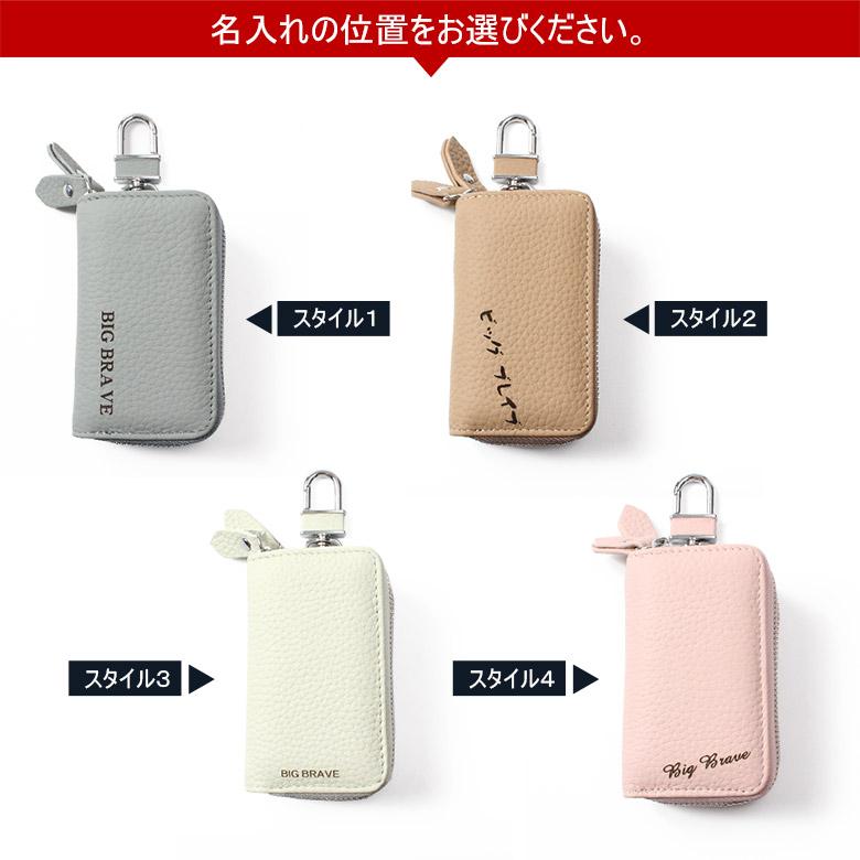 スマートキーケース 2個収納 ダブルファスナー キーケース メンズ