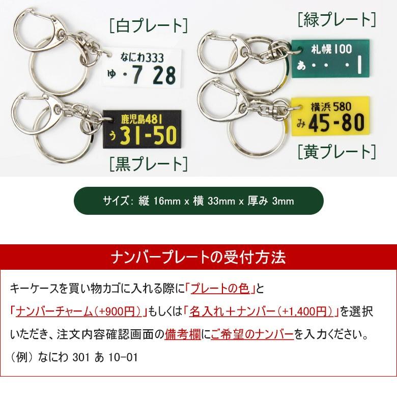 キーケース レディース スマートキーケース 2個収納 名入れ ダブル