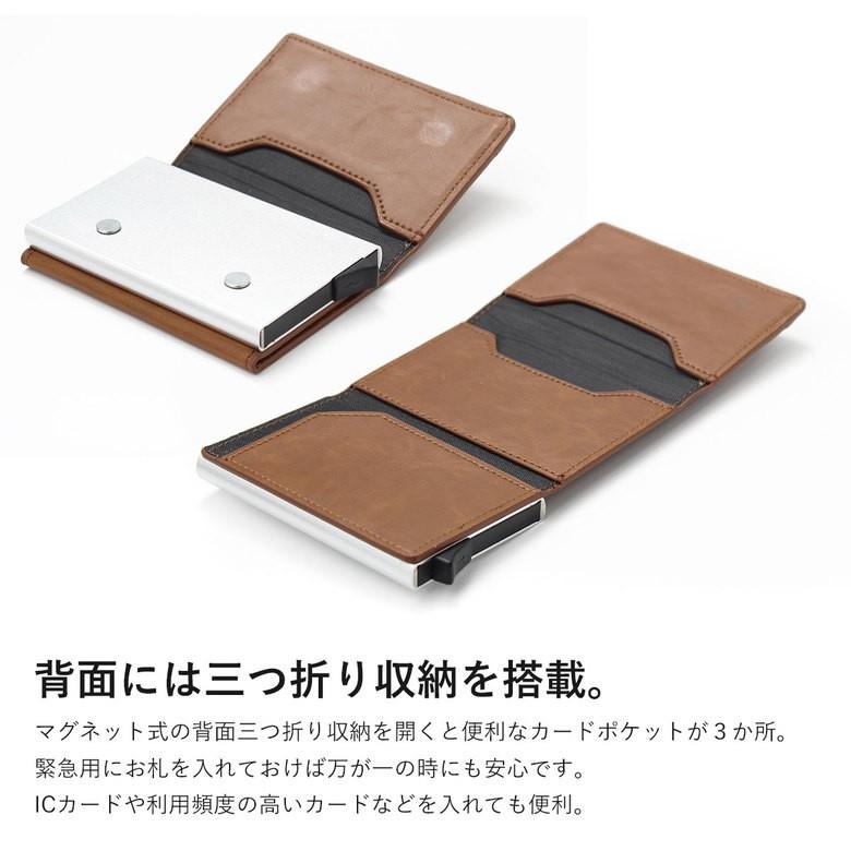 カードケース アルミ スライド式 メンズ レディース 薄型
