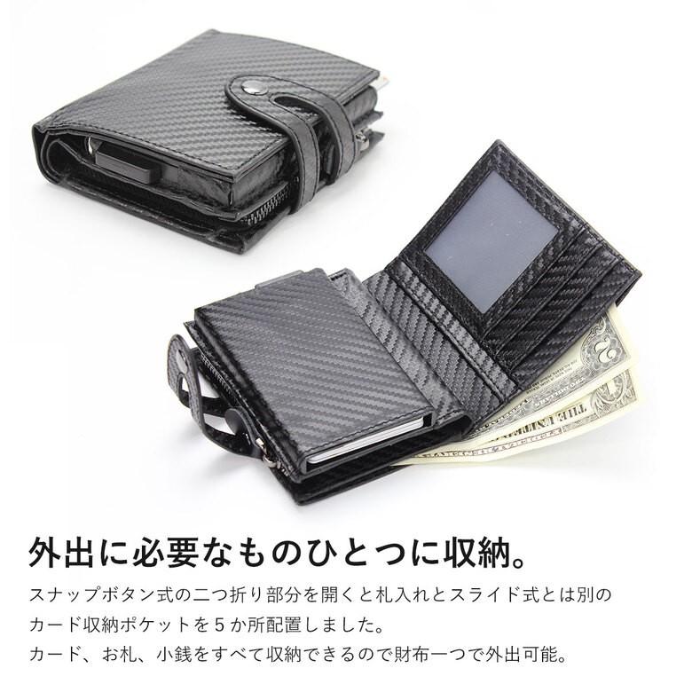 カードケース アルミ スライド式 メンズ レディース 二つ折り財布 