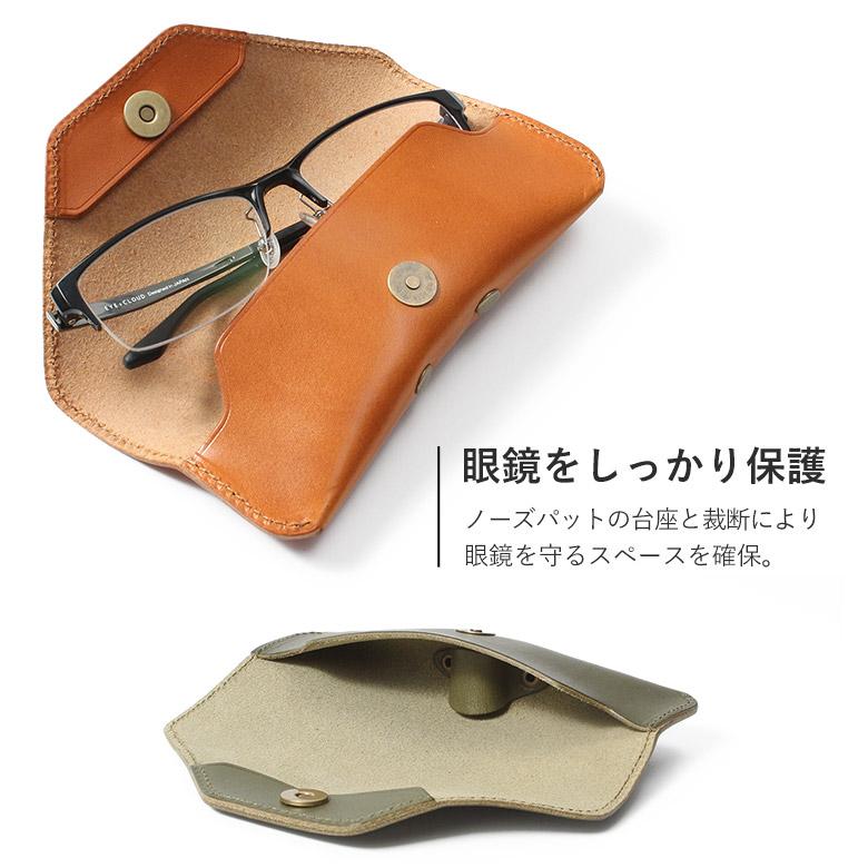 貴重品　イタリア製　眼鏡ケース　革製　お洒落　小ぶり 貴重品 イタリア製 眼鏡ケース 革製 お洒落 小ぶり