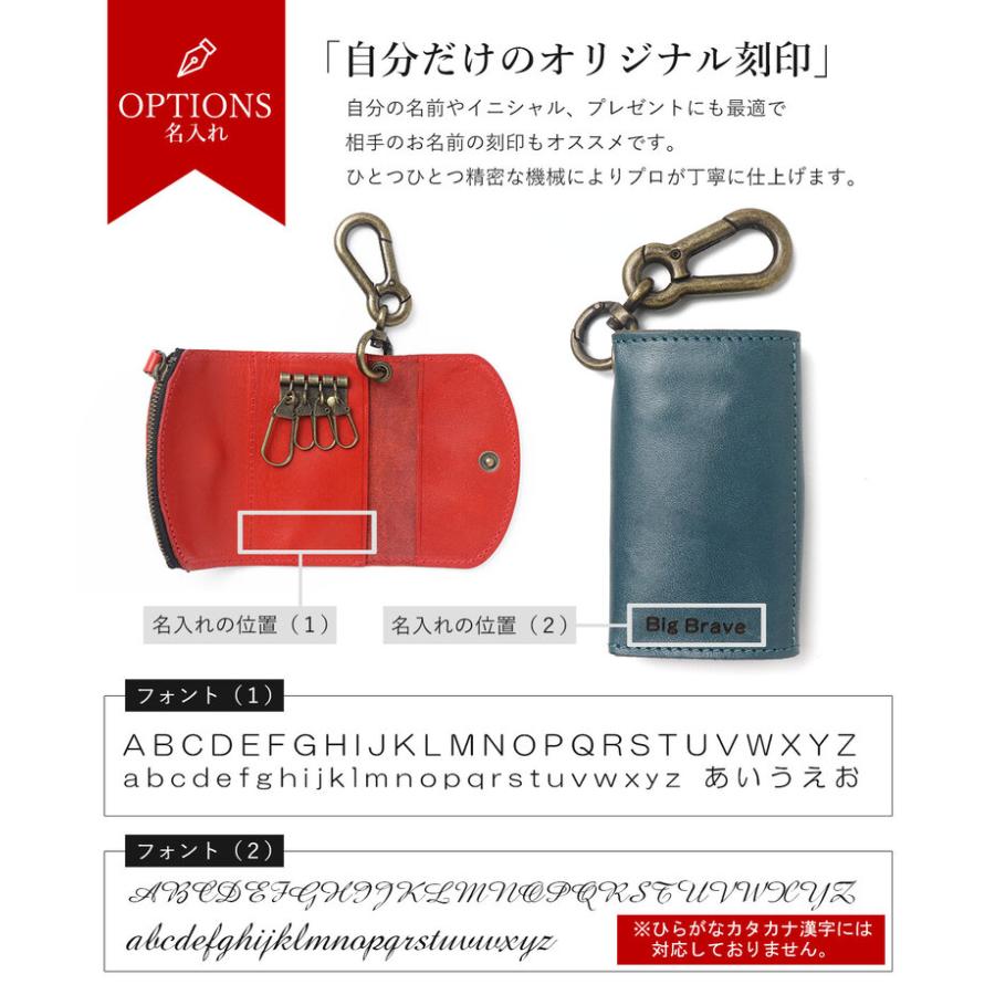 キーケース スマートキーケース 4連 栃木レザー 本革 小銭入れ キーケース スマートキーケース 4連 栃木レザー 本革 小銭入れ