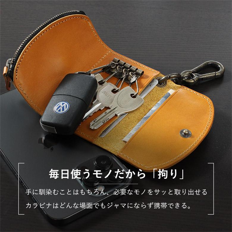 キーケース スマートキーケース 4連 栃木レザー 本革 小銭入れ キーケース スマートキーケース 4連 栃木レザー 本革 小銭入れ