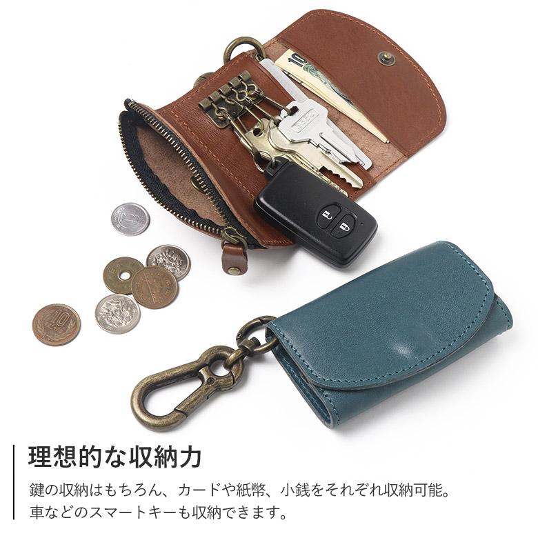 キーケース スマートキーケース 4連 栃木レザー 本革 小銭入れ キーケース スマートキーケース 4連 栃木レザー 本革 小銭入れ