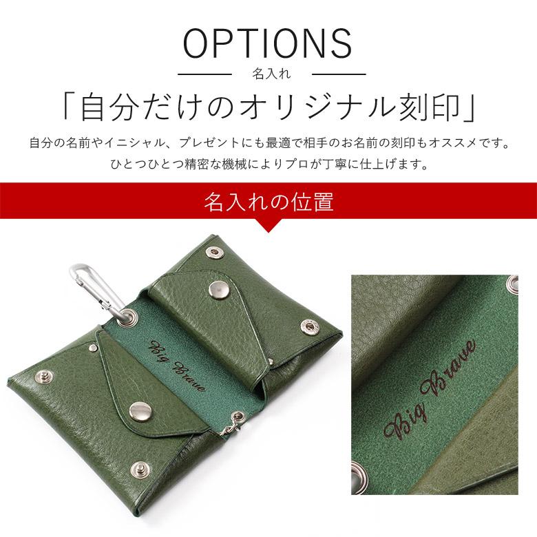 キーケース 栃木レザー 小銭入れ マルチ 本革 レザー メンズ キーケース 栃木レザー 小銭入れ マルチ 本革 レザー メンズ
